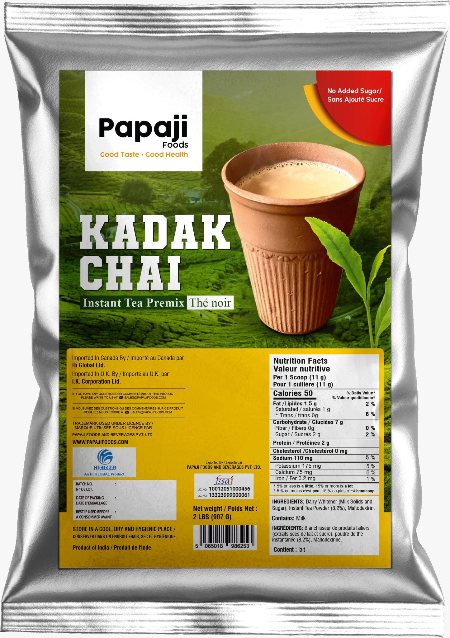 Kadak Chai Premium Premix (2lbs)